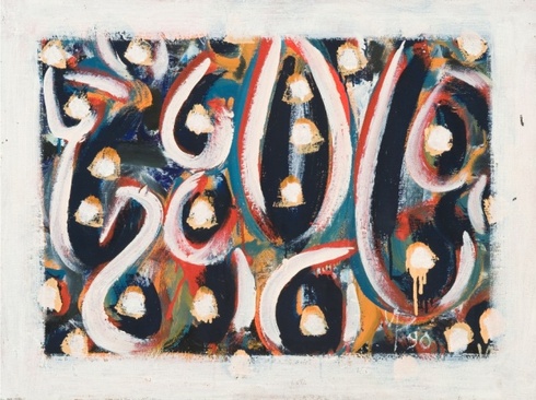 Abstraction
