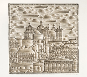 Dominikonų bažnyčios vaizdas iš reprezentacinių rūmų kiemo. Iš ciklo „Vilnius“