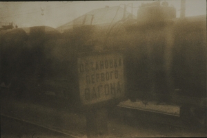 Vievis ("Photographs")